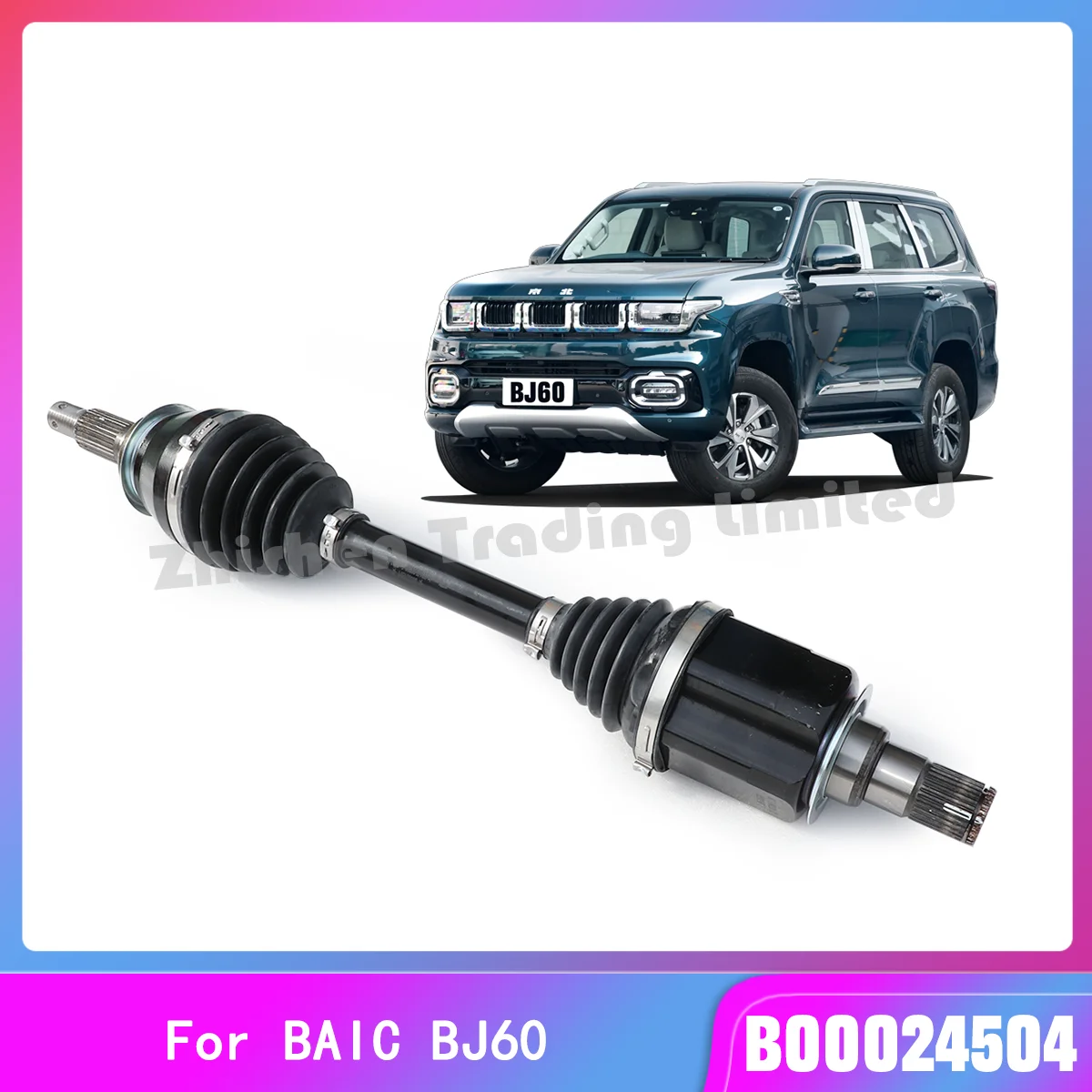 BAIC BJ60 가솔린 디젤 좌우 스티어링 드라이브 하프 액슬 조립 내부 및 외부 볼 케이지, B00024504