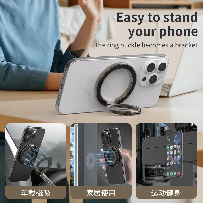 360° Carbon Fiber Magnetic Mobile Phone Stand with Ring Holder Grip