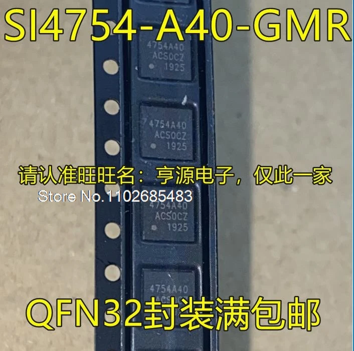 

SI4754 SI4754-A40-GMR 4754A40 QFN32