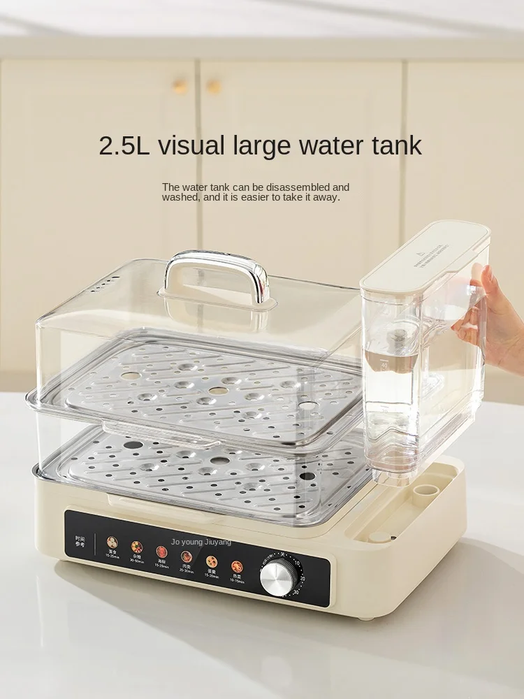 Joyoung electric steamer multi-functional household multi-layer steaming all-in-one pot multi-layer large-capacity steamer 5