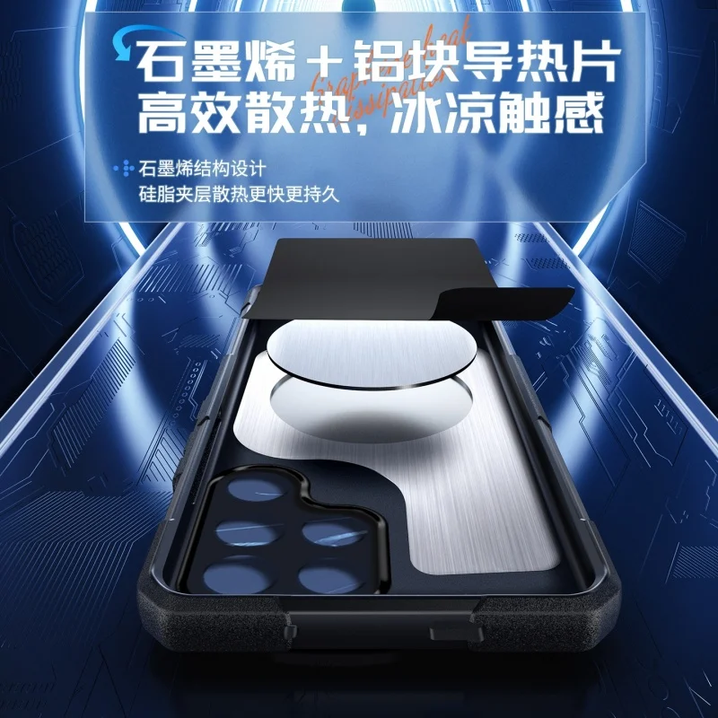 Advanced Graphene Heat Dissipation Shockproof Magnetic Phone Case