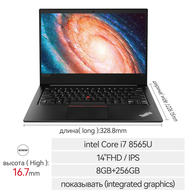 lenovoノートパソコン/i5-8250U/SSD 256GB/メモリ32GB lenovoノートパソコン/i5-8250U/SSD256GB/メモリ32GB Core i5