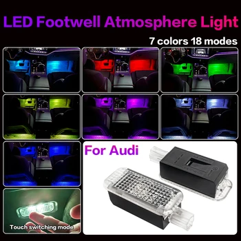 Footwell Lights 1