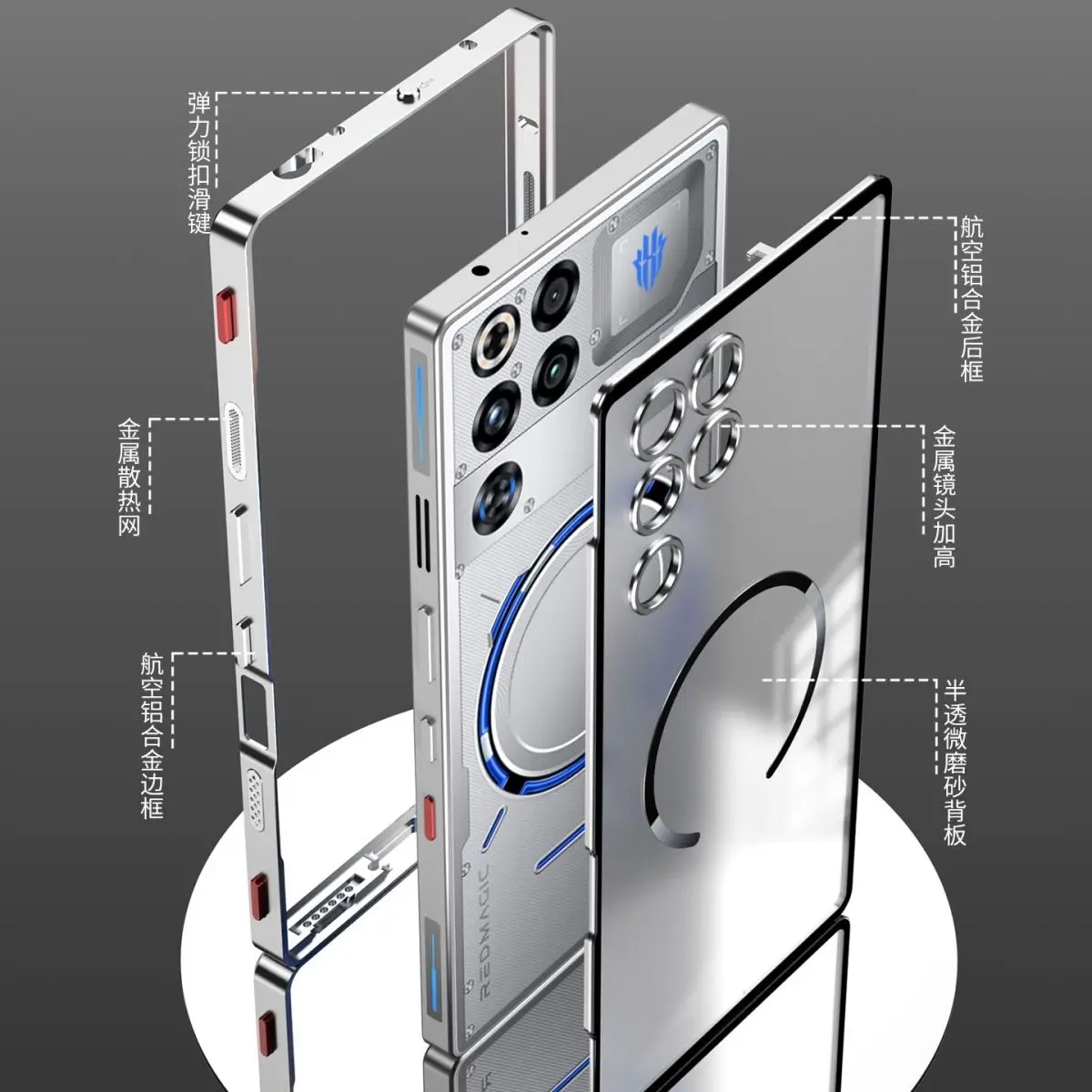 Sleek Metal Cooling Magnetic Case - Frosted Back Hard Shell Full Protection Gaming Phone Cover