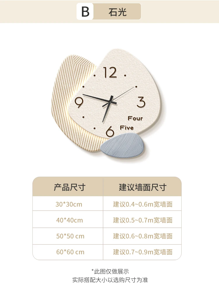 심플하고 모던한 레스토랑, 빛나는 돌, 창의적인 걸이시계