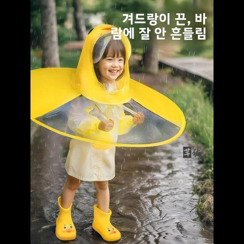 휴대용 어린이 우산 모자 경량 핸드헬드 무료 어린이 놀이 학교 여행용 차양막 비옷 레인캡