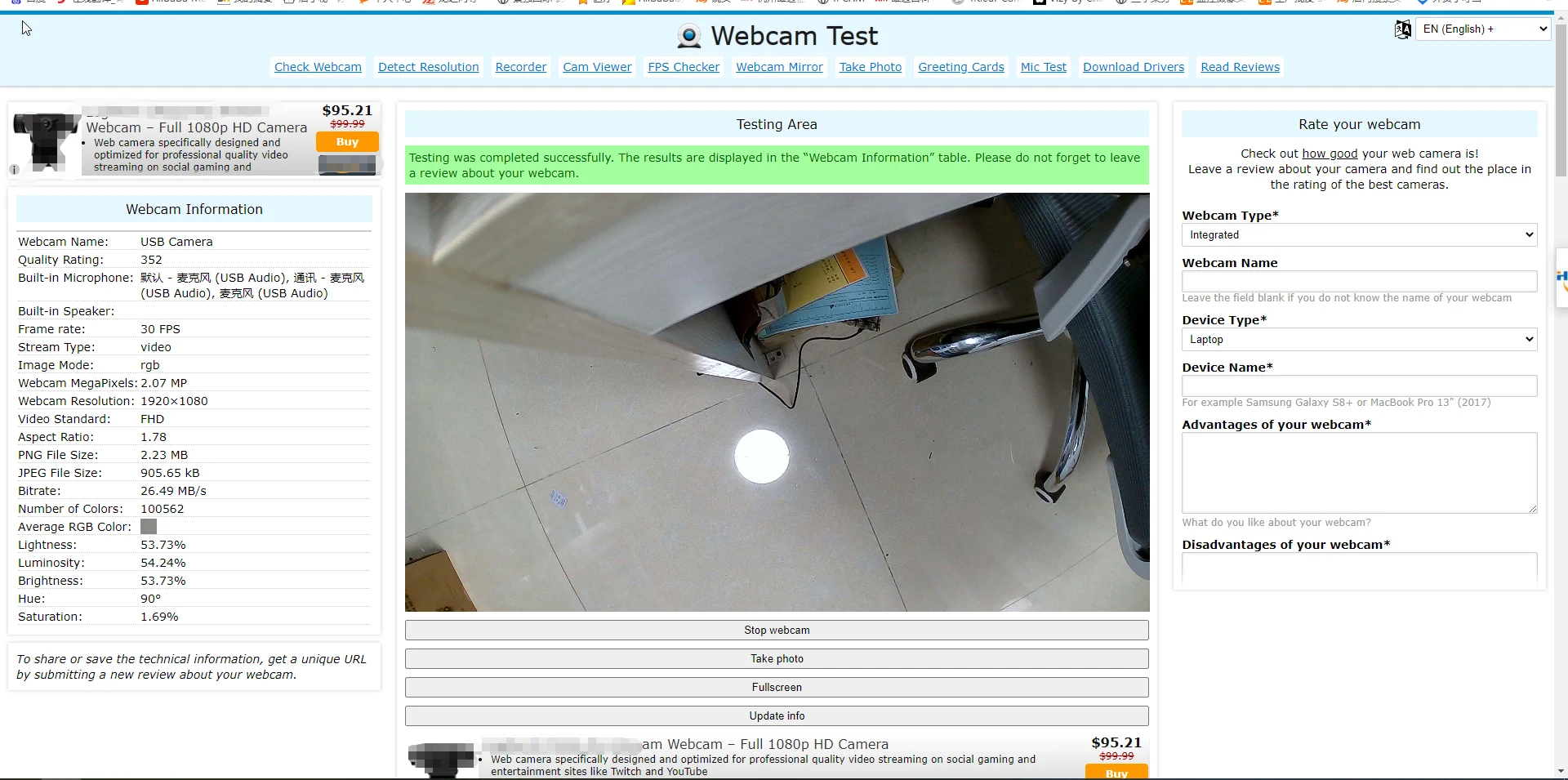 Mini camera connected to device via USB