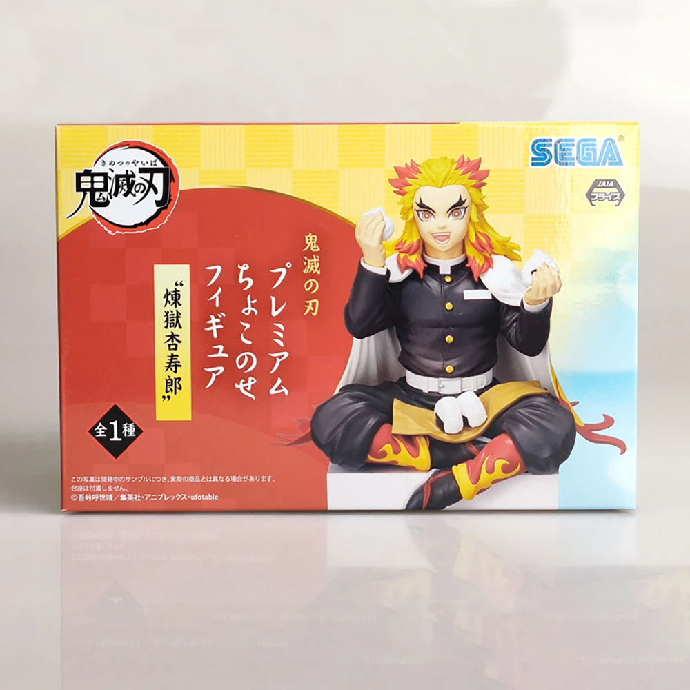 Demon Slayer Rengoku Kyojuro Flame Hashira Eating Rice Balls Anime Figure