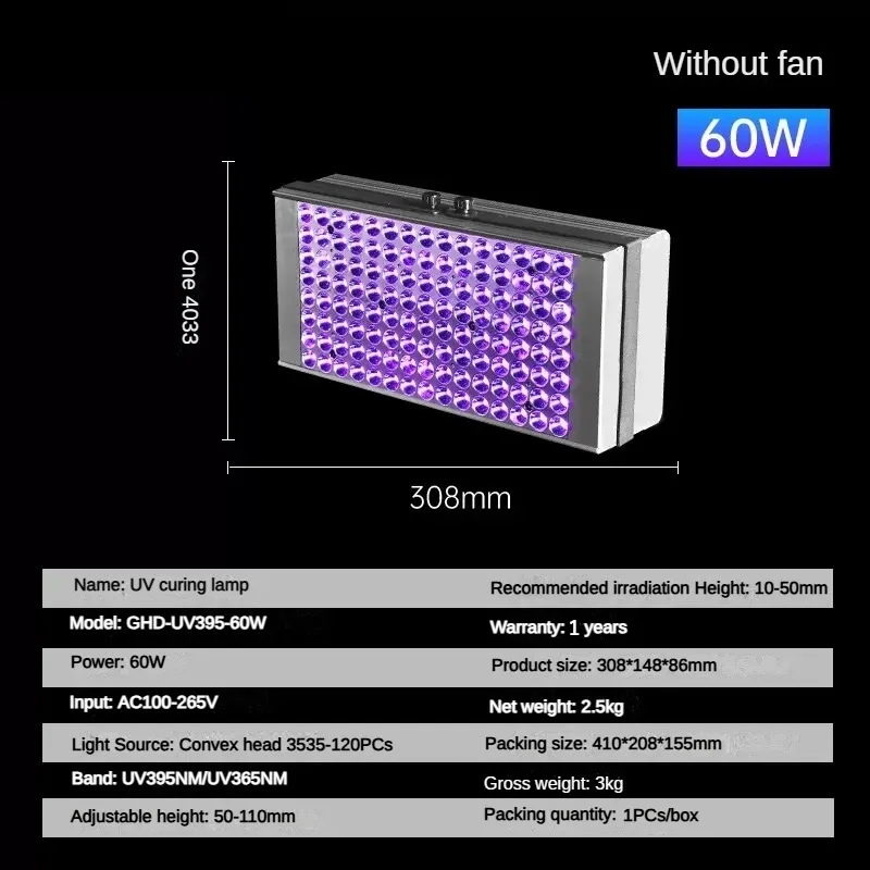 100W 200W 60W 속건 UV 자외선 경화 램프 365nm 395nm 접착제 레진 그린 오일 솔더 PCB 보드 코팅 LCD 스크린 페인트