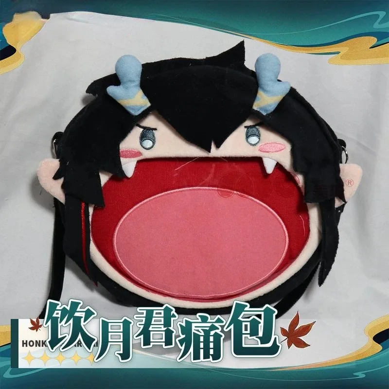 

Game Honkai: Star Rail Dan Heng Kawaii Face Cosplay Plush Stuffed Transparent Itabag Lolita Girls Travel Shoulder Bag Anime Gift