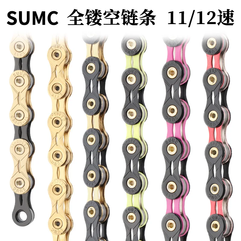 Sumc Mtb 11/12speed Hollow Sprocket Three Colourful Diamond Chain