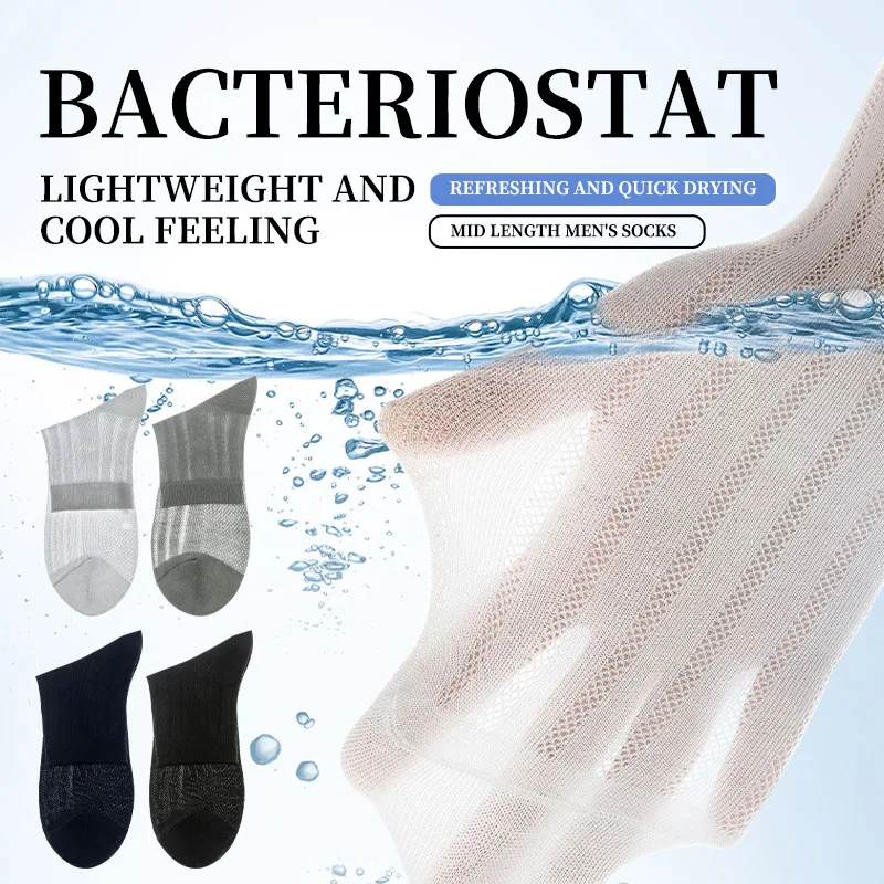 

MiiOW Ice Silk Socks Thin Summer Breathable Mesh Ankle Socks Men Sweat Absorbent Antibacterial Sports Cotton Sock Business