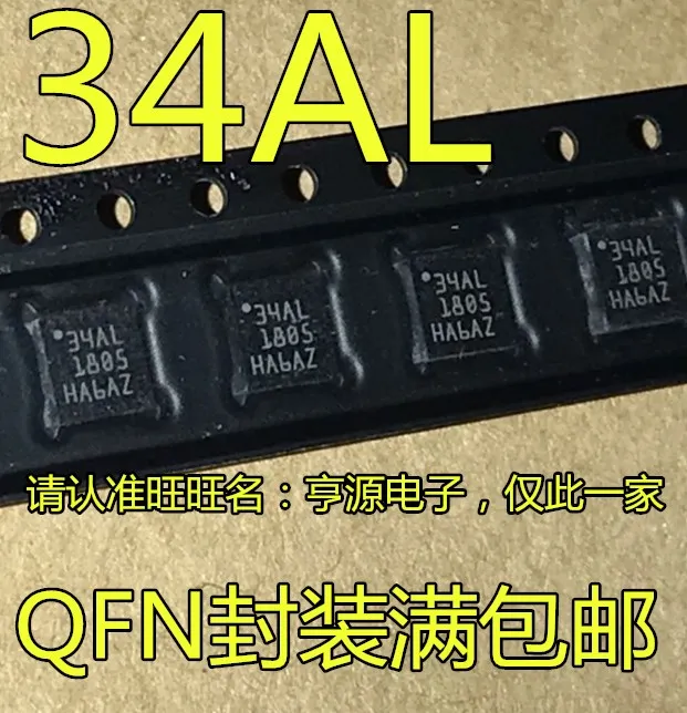 

Бесплатная доставка LIS344ALHTR ALH 34AL 34AH LIS244AL ALTR ALH 24AL 24AH 5 шт.