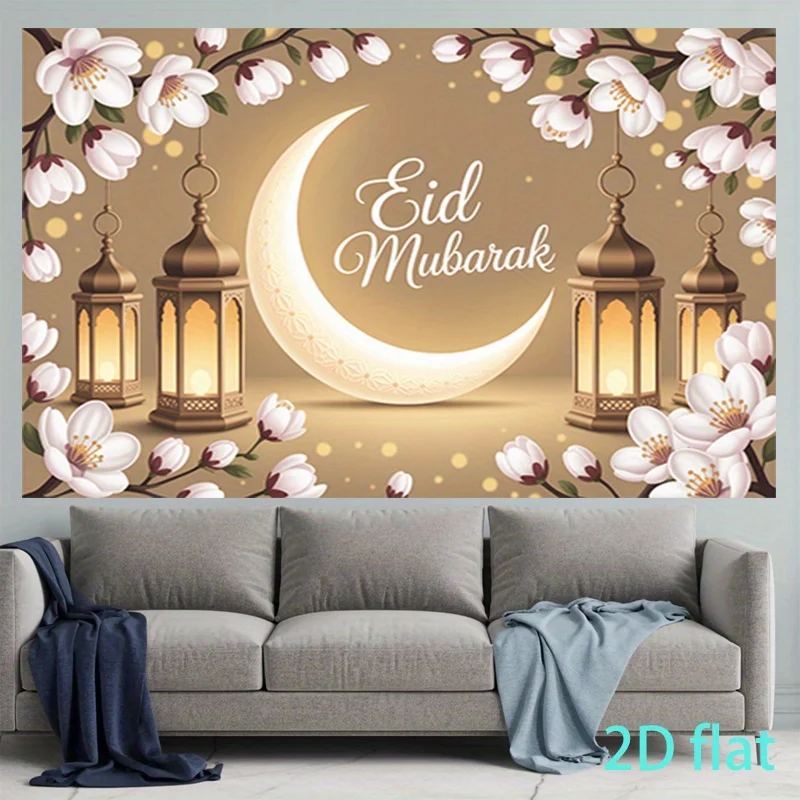 VIKAMA Light Luxury Islamic Eid al Fitr Mubarak Banner Mosque Design Family Ramadan Party Decoration 3