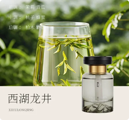 West Lake Longjing