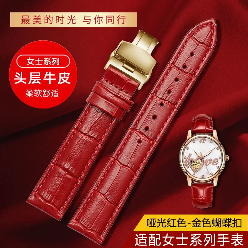 Women's Fashion Red Genuine Leather Watch Strap - Adjustable Widths