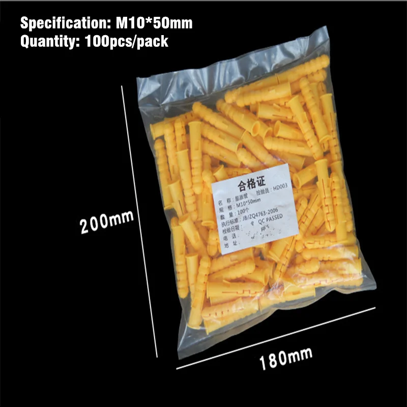 M10X50MM