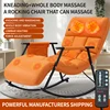 Living Luxury Folding Reclining Chair Balcony Adult Rocking Chair Design Armchair Relax Chair Bed Sun Loungers Sofas furniture 5