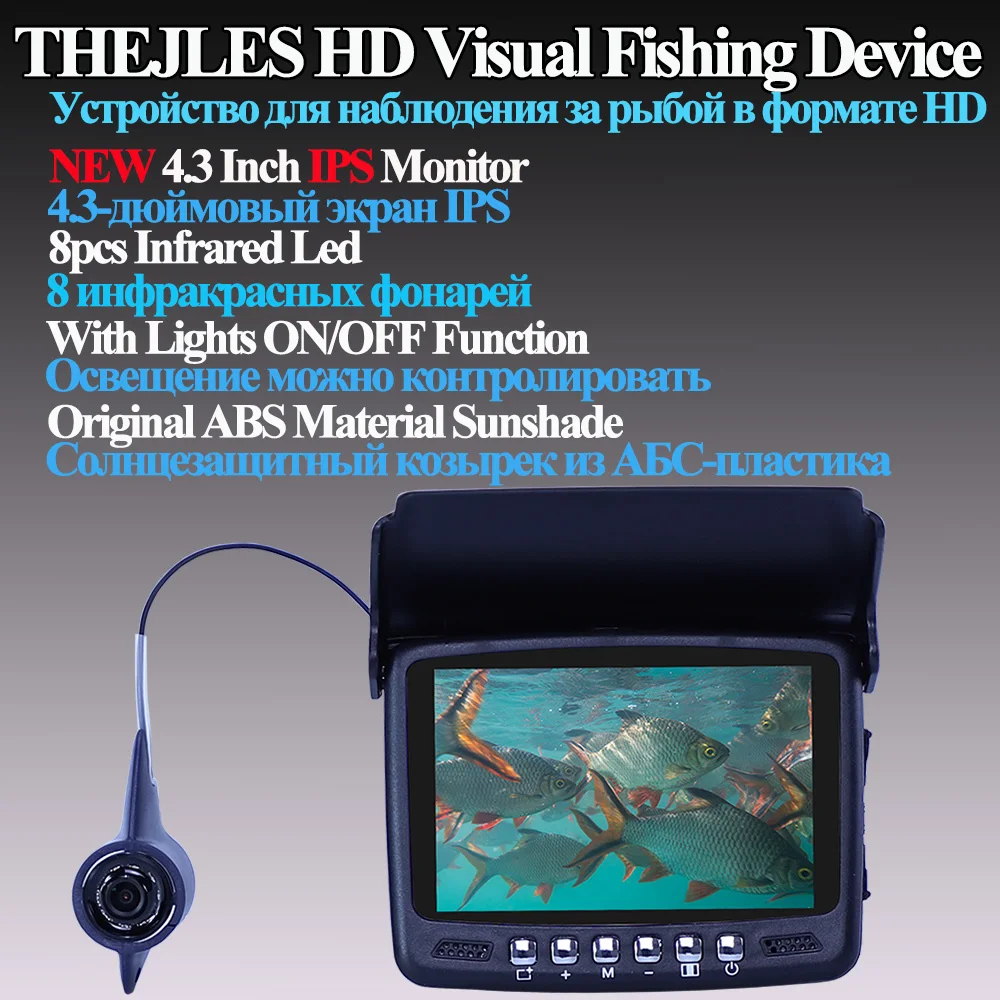THEJLES 1000TVL HD Ice Fishing Visual Fish Finder 4.3-Inch IPS LCD Monitor Supports Underwater Camera Light Control Function