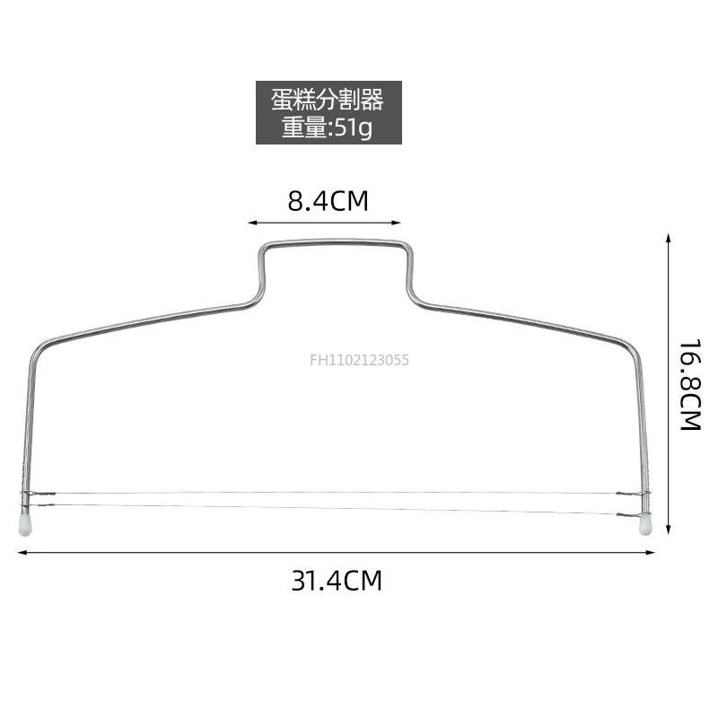 1PCS Double Line Cake Cut Slicer Adjustable Stainless Steel Wire Cake Slicer Bread Divider Kitchen Accessories Cooking Tool