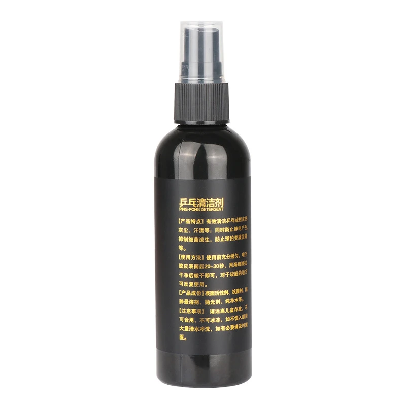 KOKUTAKU Professional Table Tennis Rubber Cleaner Liquid Spray 100ml Ping Pong Racket Care Accessories