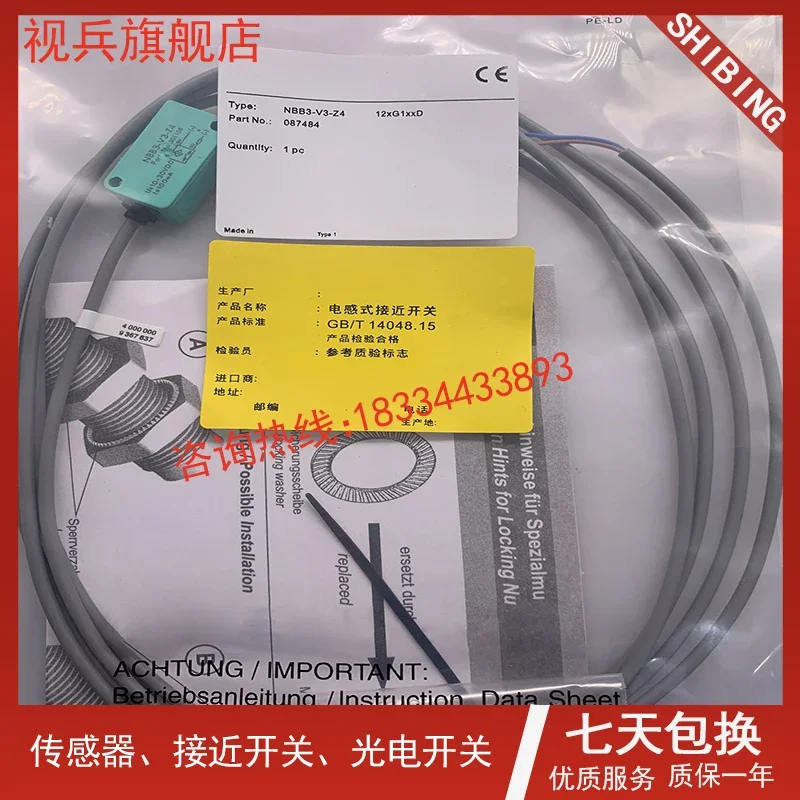 

NBB3-V3-Z4 100% new and original