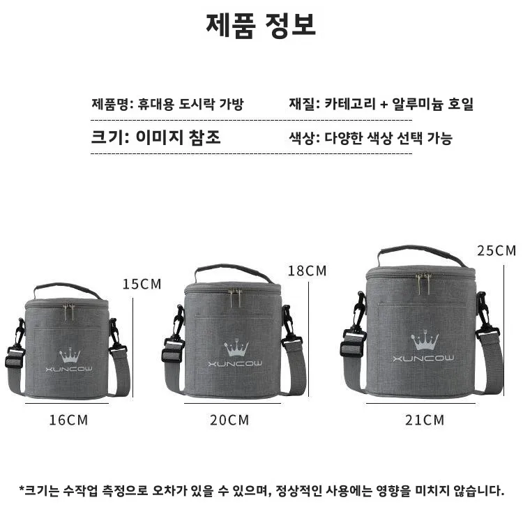 두꺼운 알루미늄 호일 절연 도시락 가방 휴대용 원형 면 가방 직장인 및 학생을 위한 대용량 보온 버킷