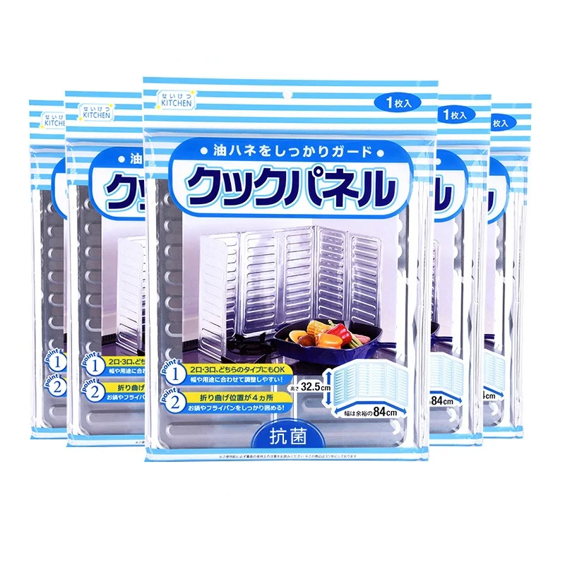 Japan Kitchen Cooking Frying Oil Splashing Protection Gas Stove Oil Removal Rust Kitchen Guard Against Stove Splash Plate