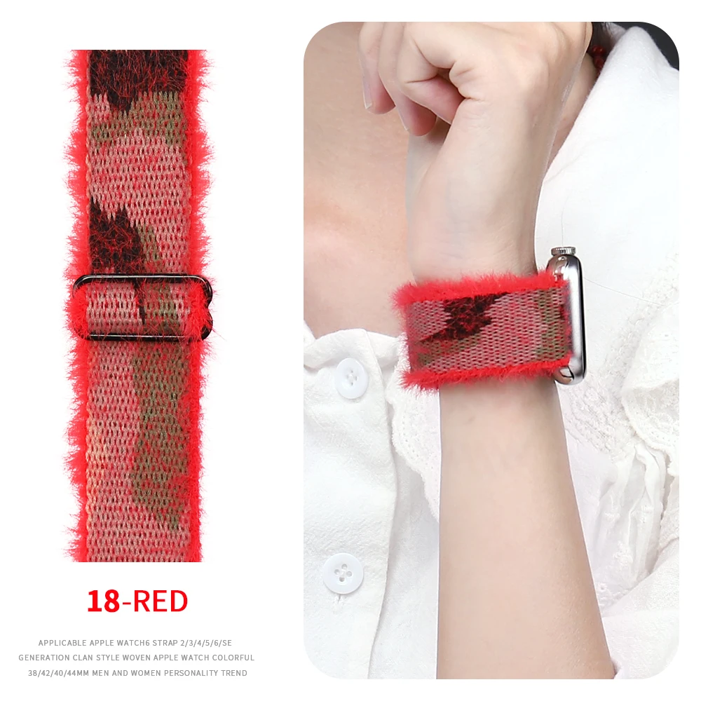 Elastic Nylon Scrunchie Strap