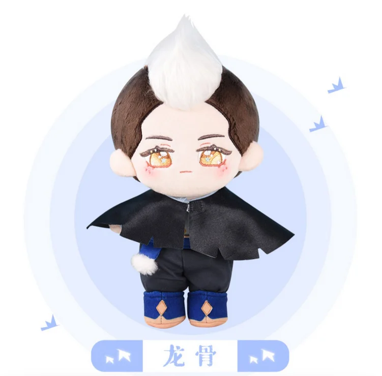 

Sky:Children of Light Game Animation Characters Cosplay Plush Doll Cartoon Change Suit Dress Up Clothing Toys Pillow Gifts