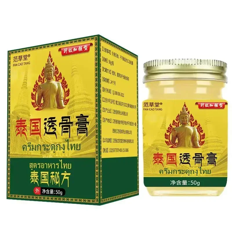 Bone Penetrating Ointment Relieve Neck Waist Legs And Knee Soreness Joint Discomfort Thai Secret Recipe Febrile Cream