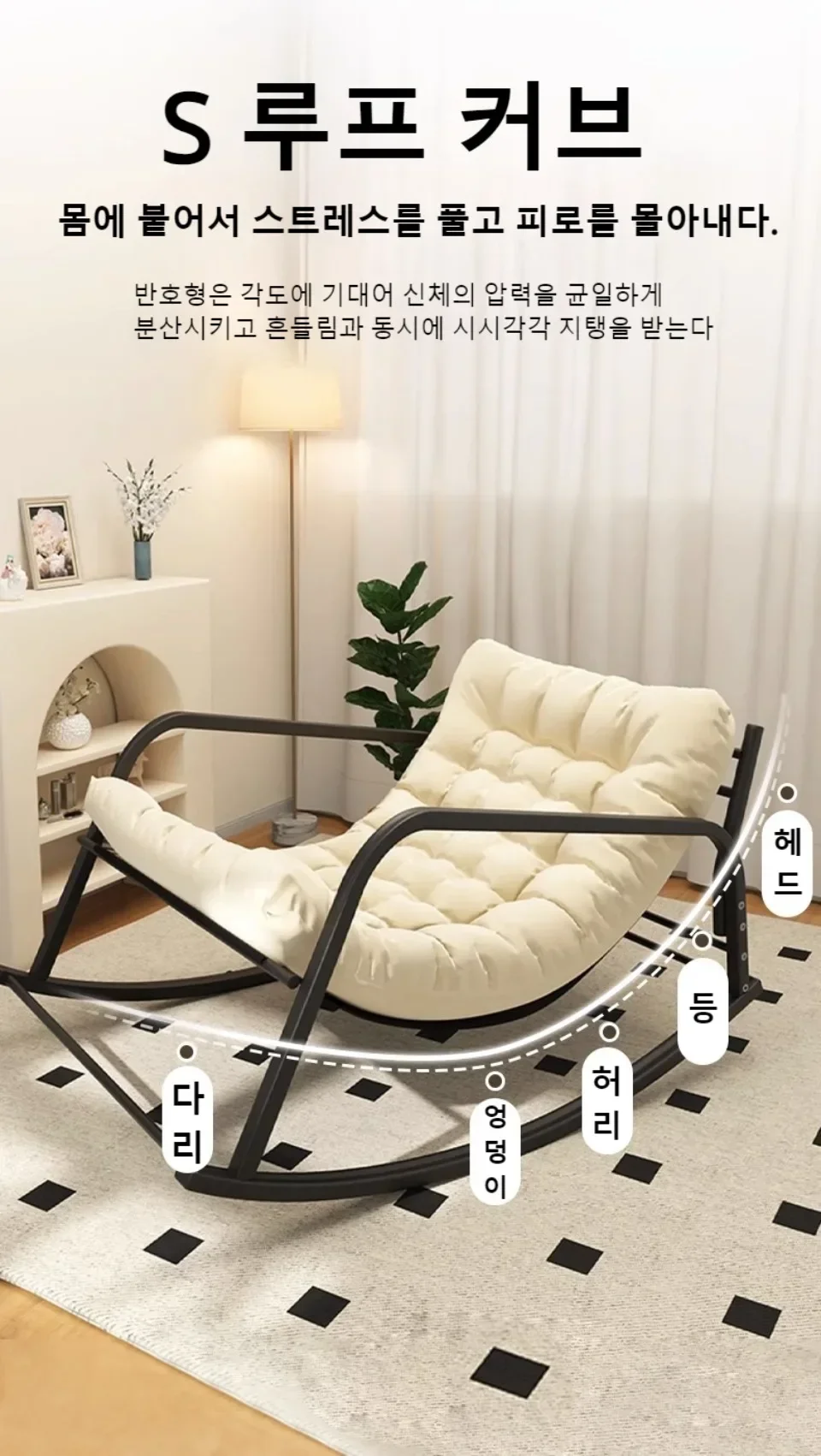 Rocking Chair Lounge Chair Double Rocking Chairs Minimalist Balcony Living Room Recliner Luxury Bedroom Lazy Comfortable Sofas