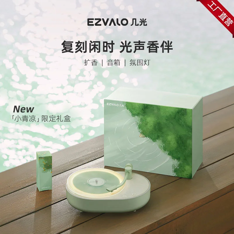 Ezvalo Aromatherapy Speaker Ambient Lamp Wireless Bluetooth Audio