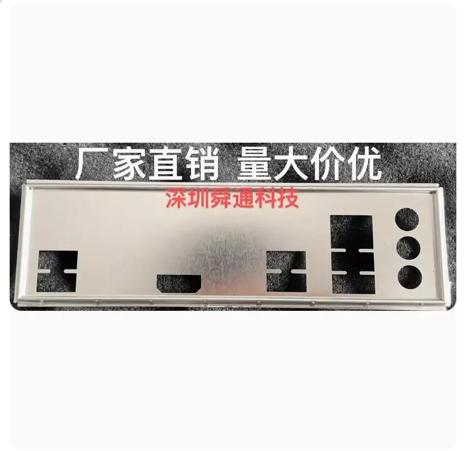 

IO I/O Shield Back Plate BackPlate BackPlates Stainless Steel Blende Bracket For GIGABYTE H470M-K