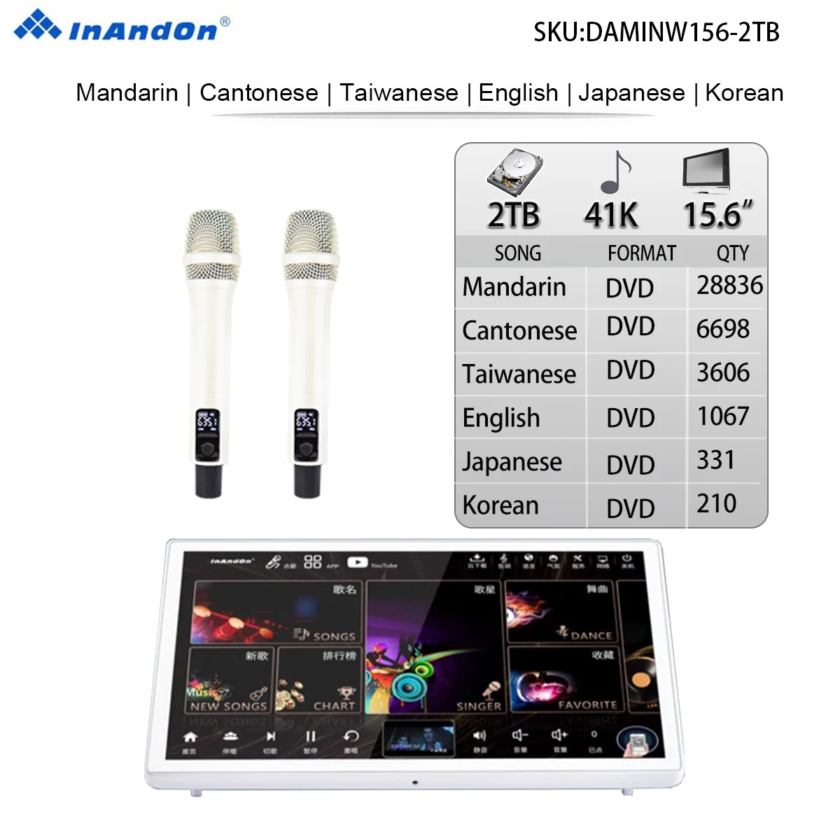 2TB 15.6" InAndon Karaoke Player, SSD,Mixing amplifier 5 in 1