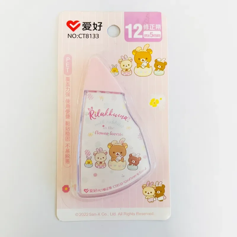 AIHAO CT8133 Rilakkuma Correction Tape 12M*5mm Kawaii Corrector Gift Stationery Student Prize School Office Supply 2pcs