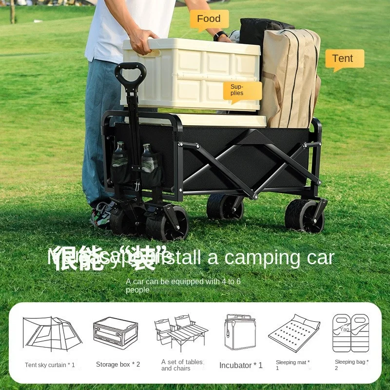 Outdoor camping cart children can lie down off-road wheels fold and stall small cart