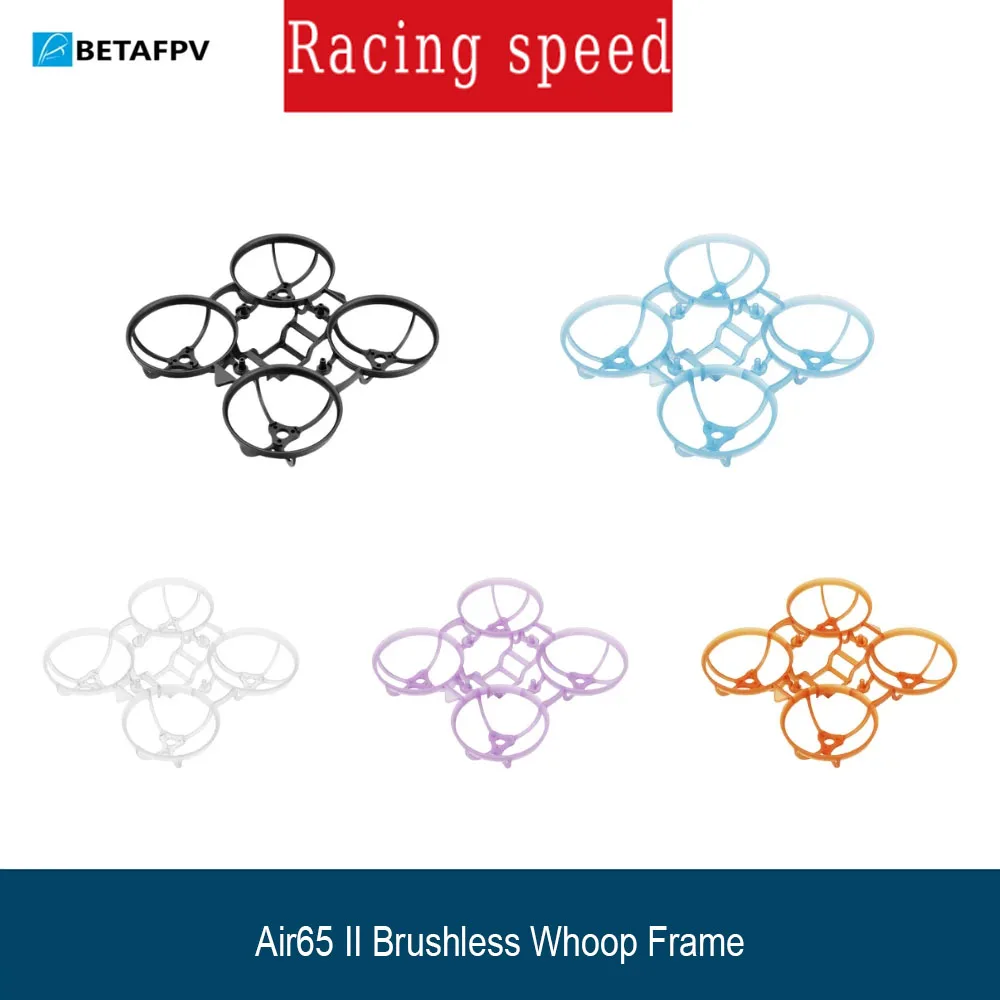 ชุดโครงโดรนแข่ง FPV คาร์บอน 65 มม. สำหรับ Tiny Whoop