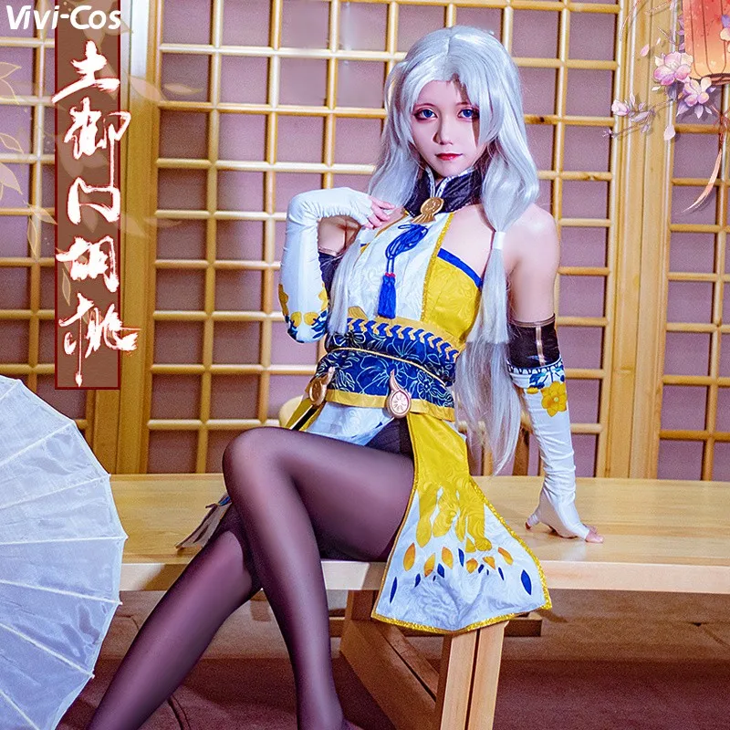 

Vivi-Cos Game Naraka:Bladepoint Kurumi Ancient Chinese Dress Cosplay Women's Costume Halloween Role Play Party Carnival New S-XL