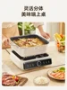 220V  Electric Hot Pot Cooker Split-style Multi-functional Steaming Pot with Noodle Cooking Small Electric Pot 3