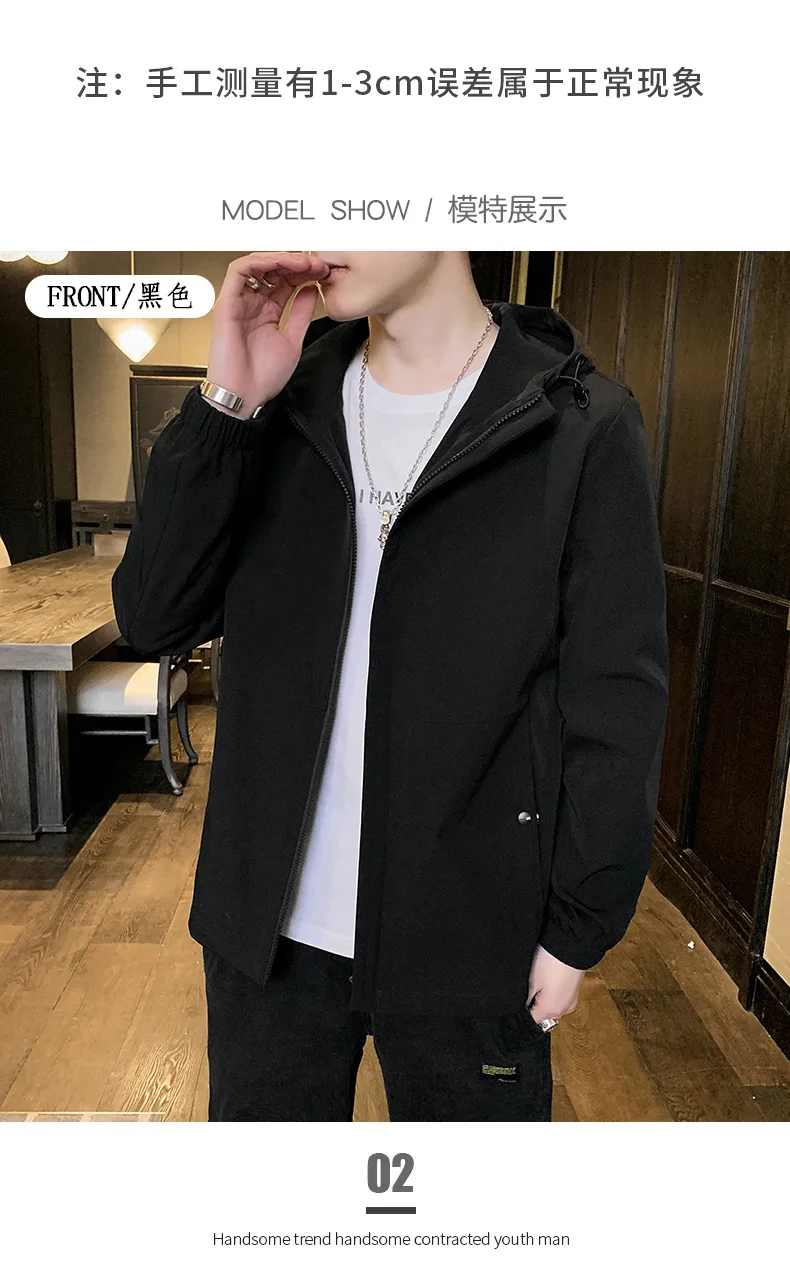 men's winter coats & jackets Jacket man Japanese loose-fitting hooded man's jacket Fashion brand solid color autumn windproof coat bomber jacket man jeans jacket for men