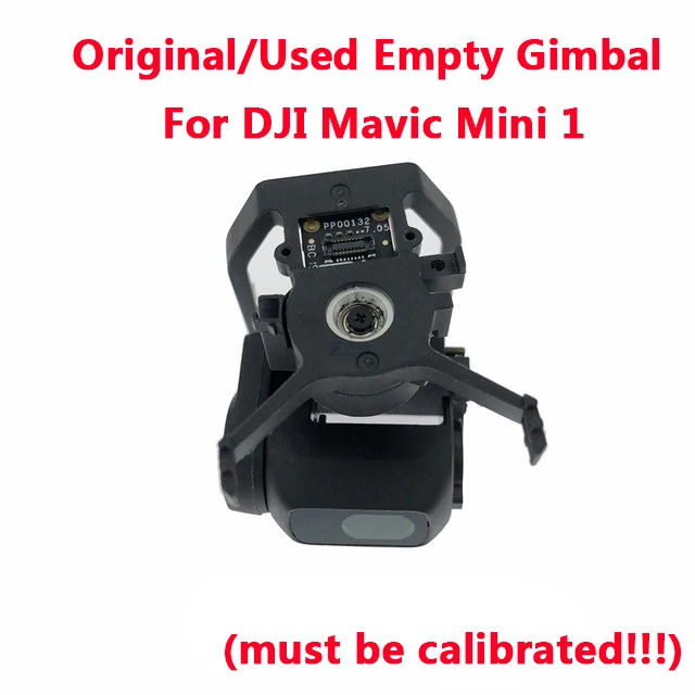 Empty Gimbal