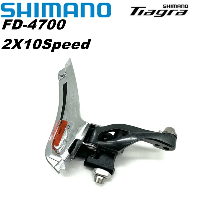 Dérailleur Avant Shimano Tiagra FD-4700 - Braze-on - 2x10 Vitesses - Neuf