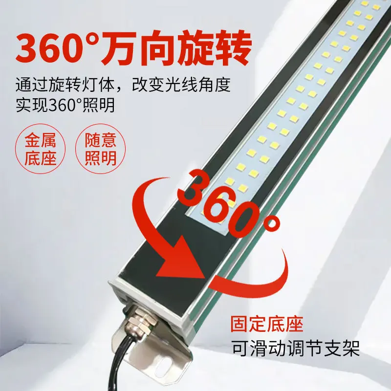 Description Picture 5 of itemMachine Work Tool Lights LED Industrial Lamp 100% Waterproof Oil-proof Dust-proof Strip Bar Lamps 22CM 35CM 40CM 52CM 220v 24v