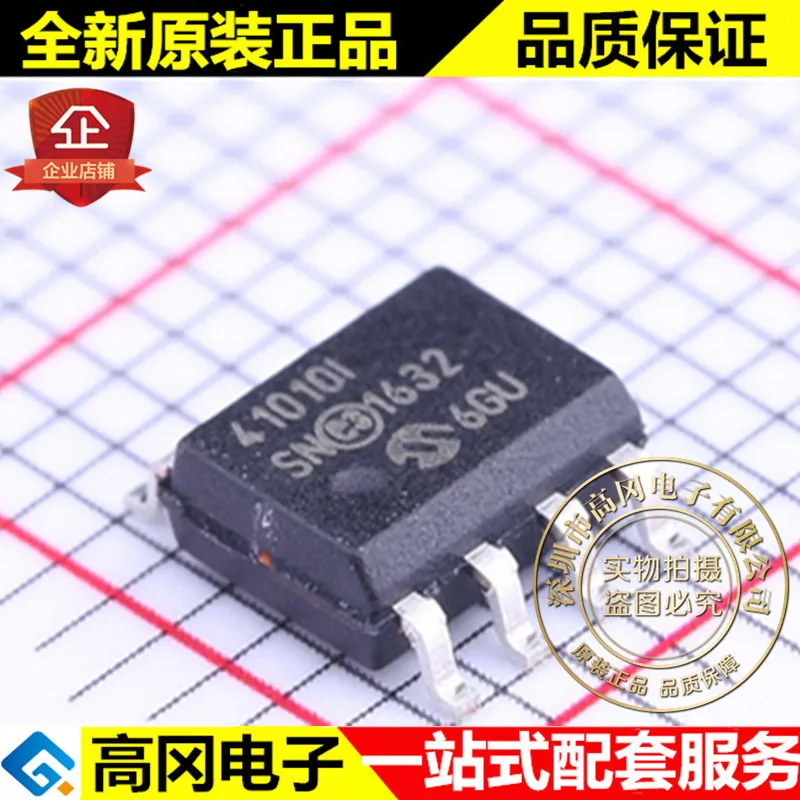 

5pieces MCP41010T-I/SN 41010I SOP8