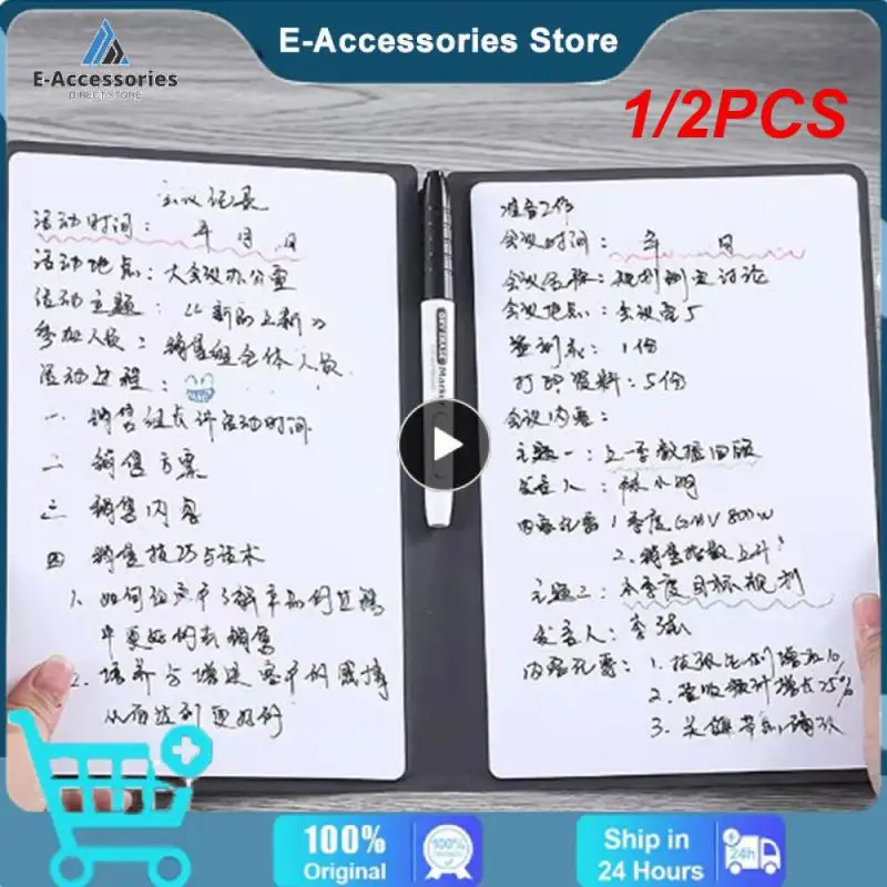 

1/2 шт., стильная многоразовая кожаная доска-планировщик