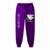2024 Autumn and Winter Men's Jogging Pants Tokyo Ghoul Anime Print Versatile Casual Pants Comfortable Fleece Sweatpants S-3XL 2