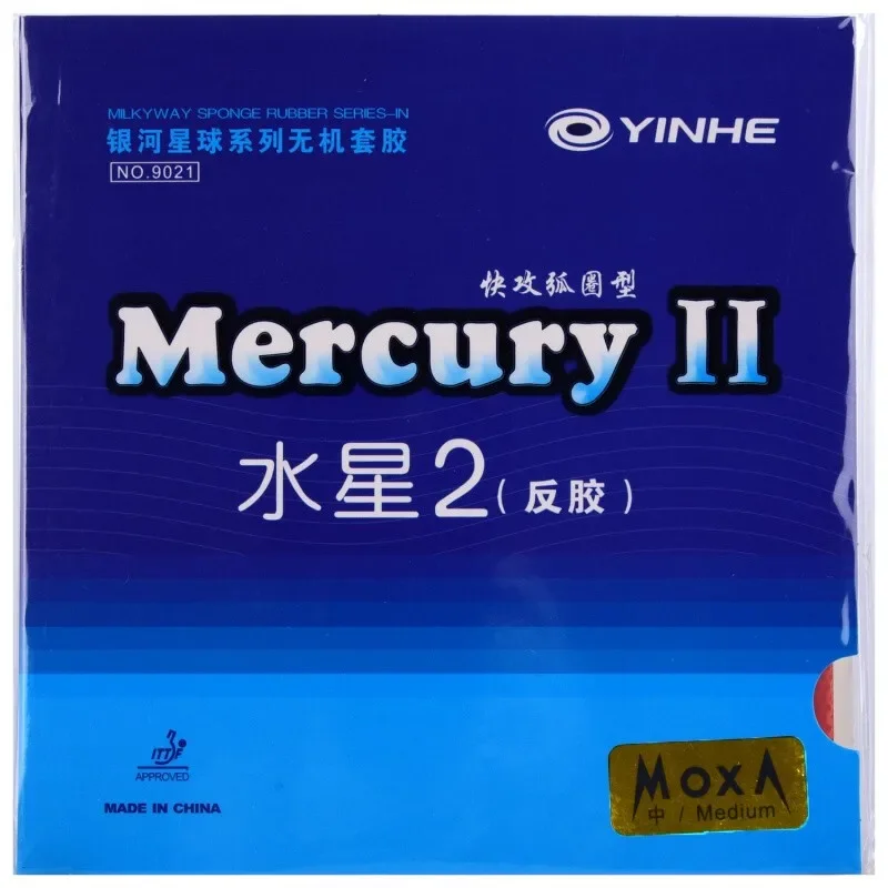 1 Pcs YINHE MERCURY II Table Tennis Rubber