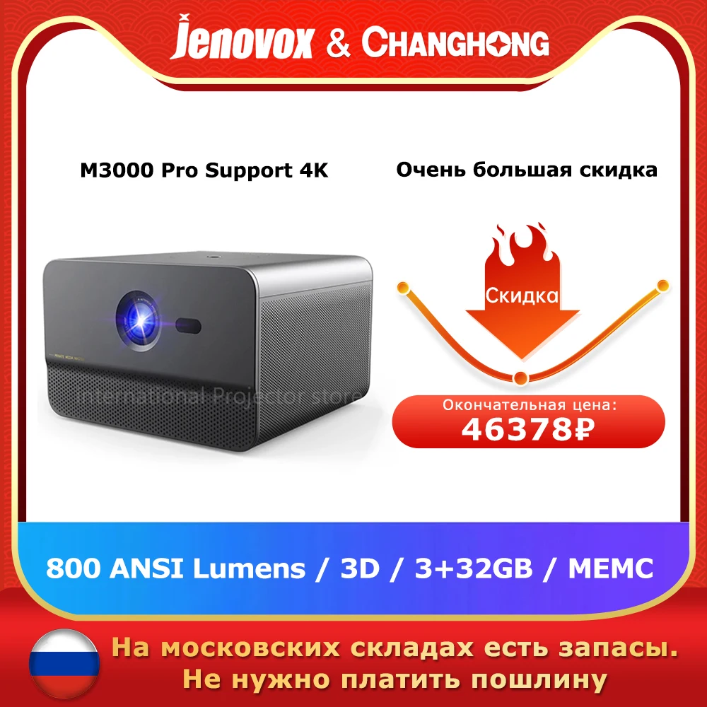 Jenovox-M3000-Pro-Projetor-DLP-produz-por-Changhong-1080P-Projetor ...