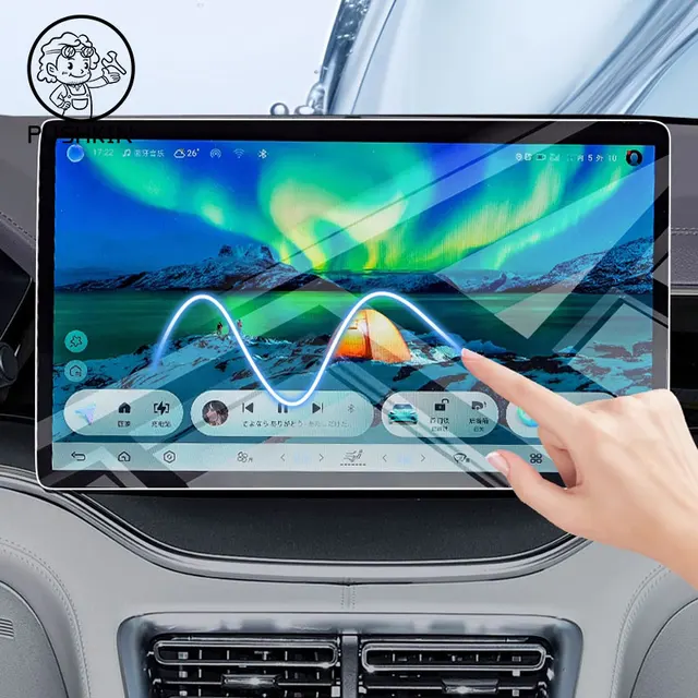 Protecteur écran Byd Seal U Dm-i 2024 - Verre Trempé 15,6 Pouces 9H - Navigation GPS Instrument Film Verre BYD Seal